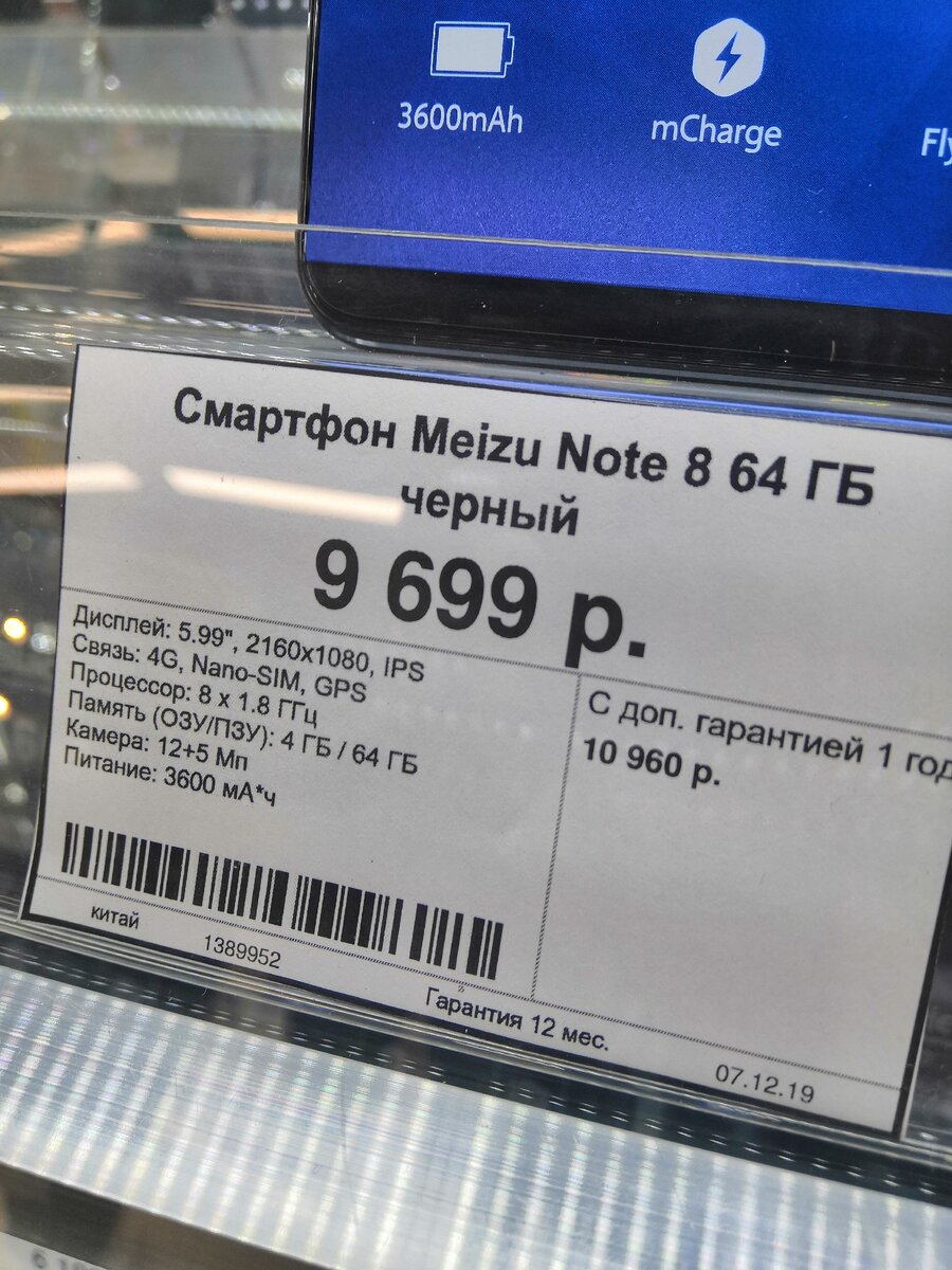 DNS. Нет названия процессора. Типичная ситуация.