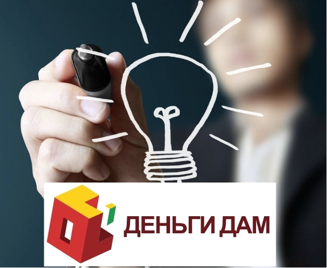 бизнес идея