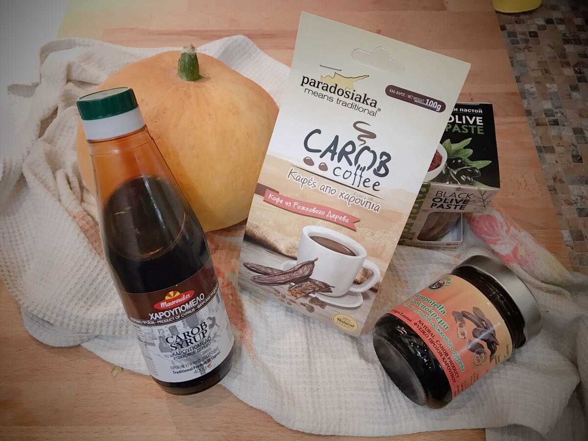 А это часть вкусняшек, которые производятся  из плодов рожкового дерева: сироп, кофе и паста. Продукты, изготовленные из стручков, относят к диетическому и даже лечебному питанию, так как в своем составе плоды  содержат витамины группы A и В, а так же богаты кальцием, имеют естественную сладость. 