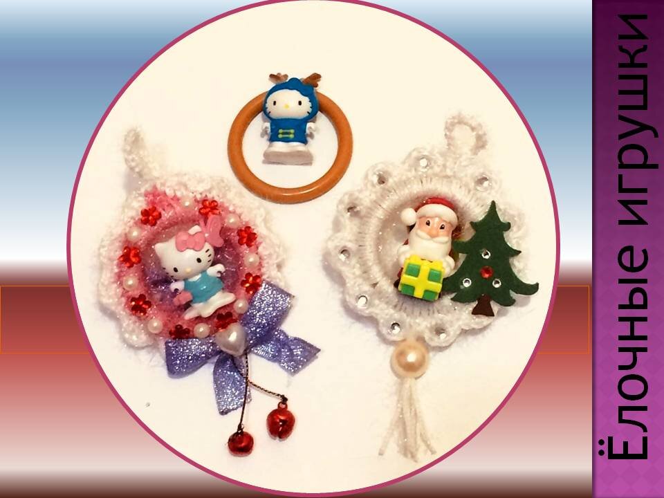 Новогодние подвески. Новогодняя подвеска своими руками. Подвеска на бокалы новый год. Подвеска новогодняя своими руками из бумаги. Новогодние подвески своими руками в зарубежных журналах.