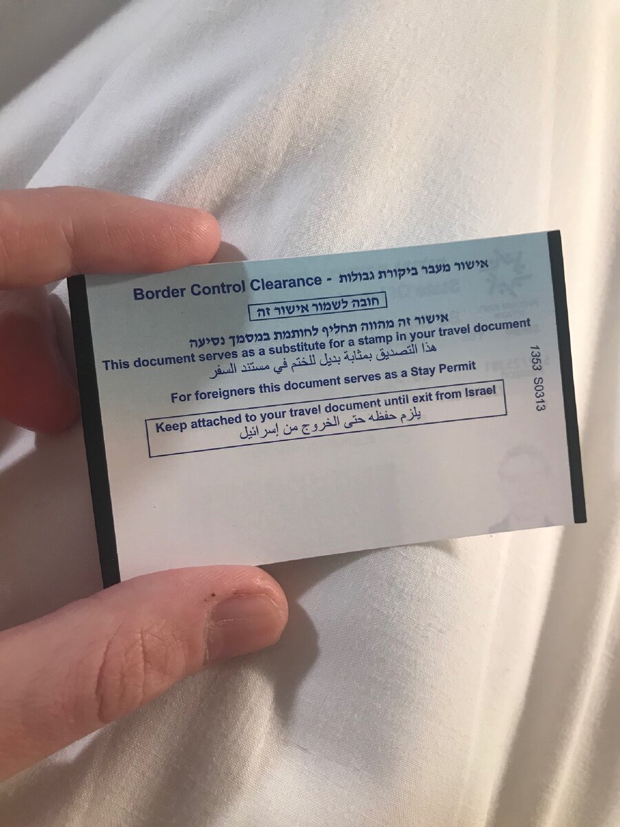 Обратная сторона синей карточки