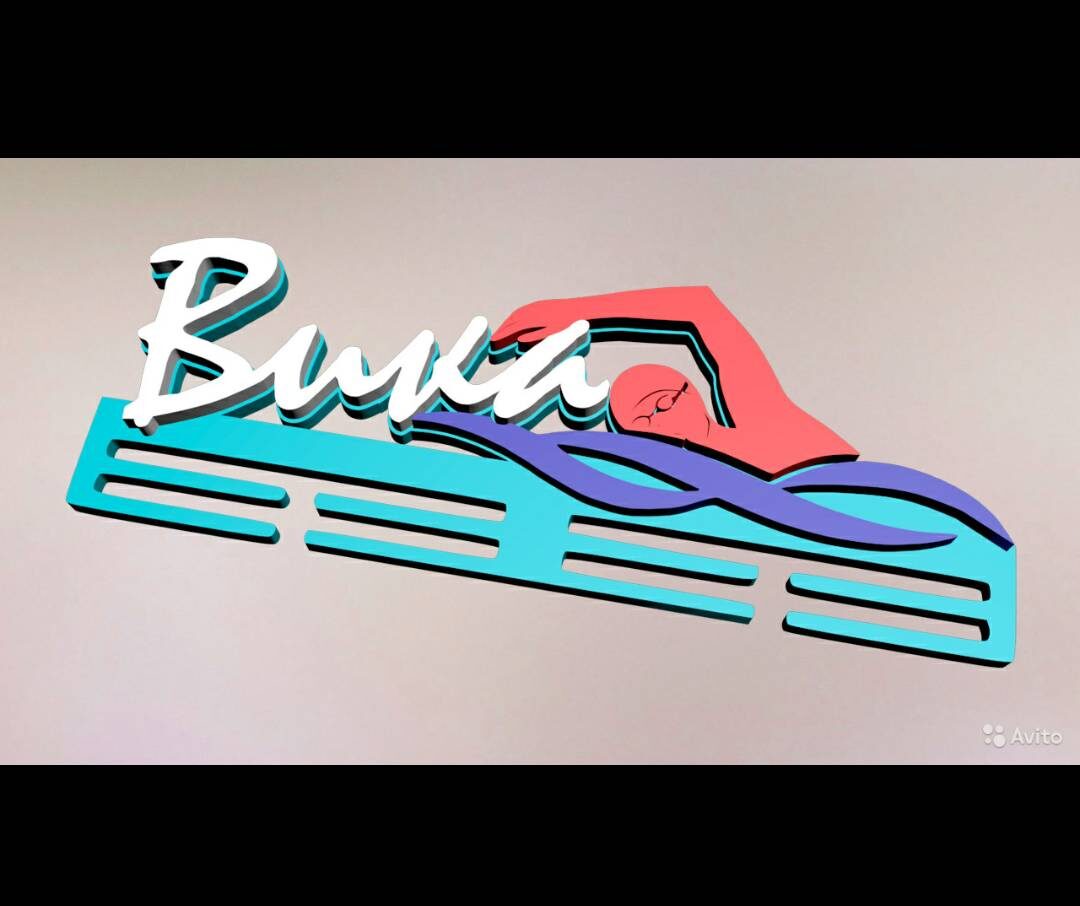 Трёхмерная модель медальницы, выполненная в 3DS Max. 