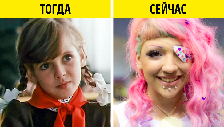Образ школьников.