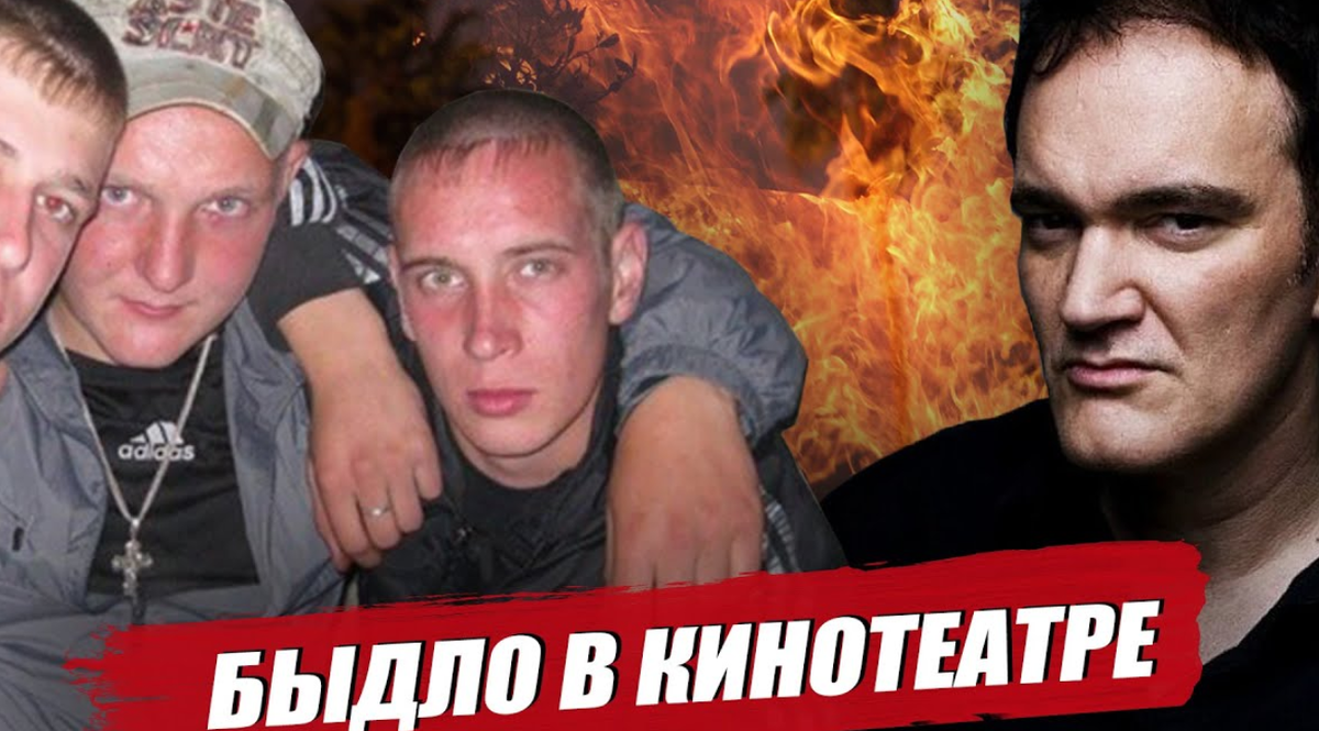 Карикатурка на быдланов