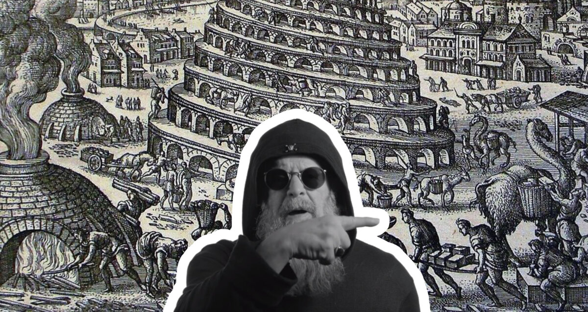 Диафильмы ссср. Пошел вавилон. Вавилон. Однажды в вавилоне пошел густой снег. Вавилонское пленение евреев картина.