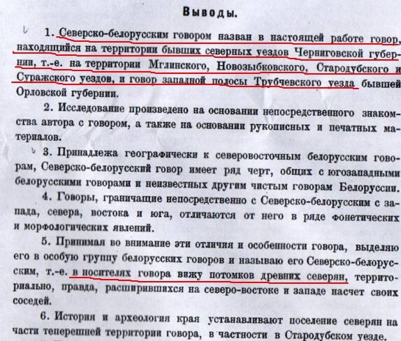 Расторгуев 