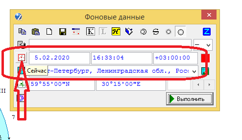 Самый точный индивидуальный прогноз для всех знаков зодиака! Транзиты впрограмме Zet.