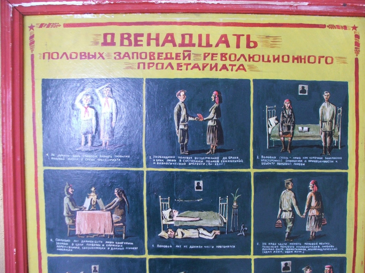 Картинка взята из открытых источников