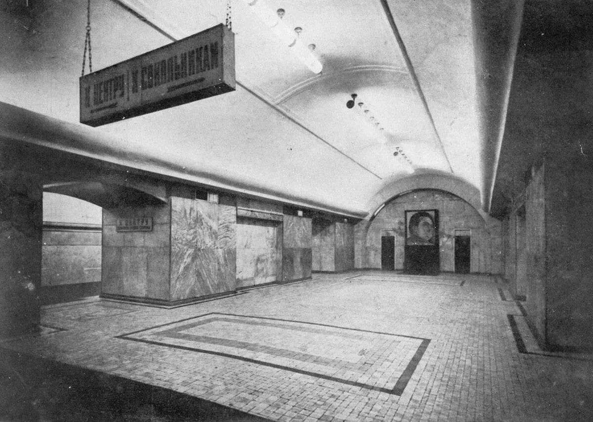 Станция Чистые пруды в 1935 году. Фото: https://liveinmsk.ru
