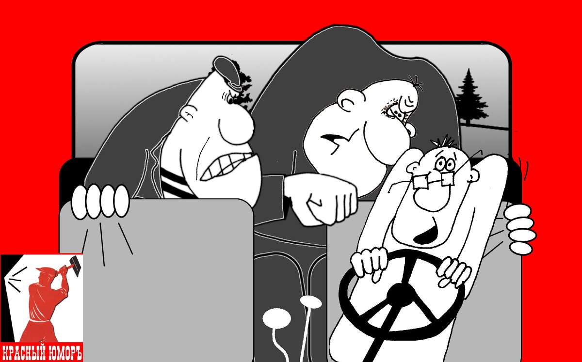 Карикатура-авторская работа автора канала "Красный ЮморЪ". ©All rights reserved