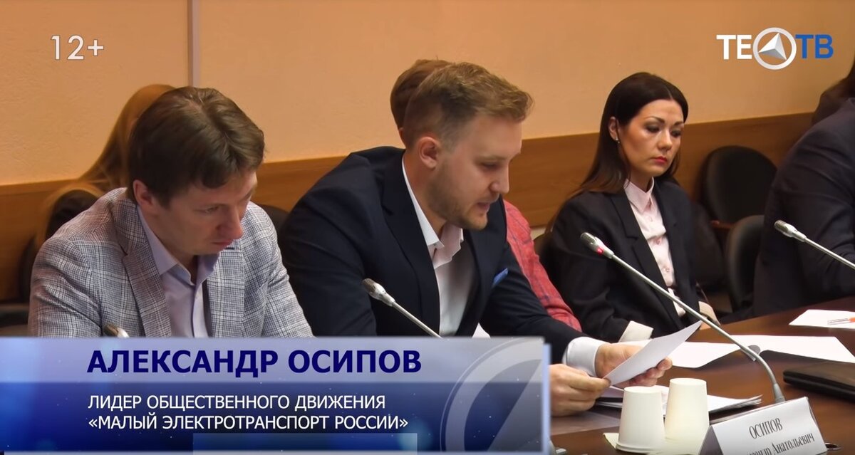 "Круглый стол" в Государственной Думе.