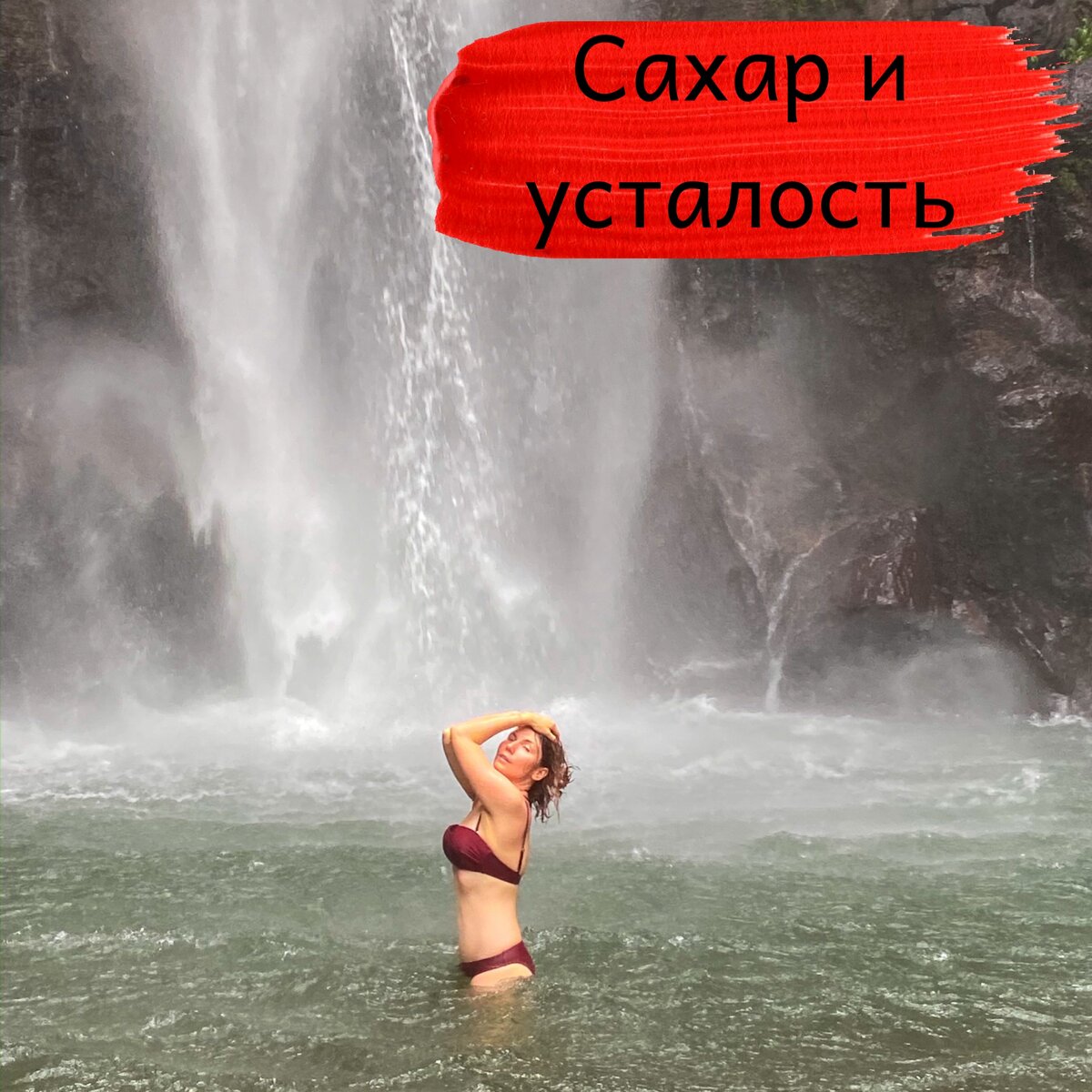Личное фото