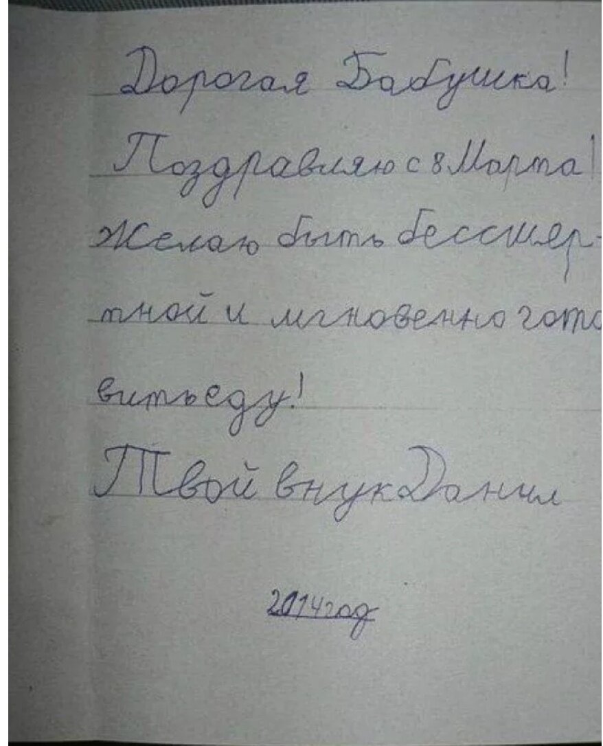 Источник: яндекс.картинки