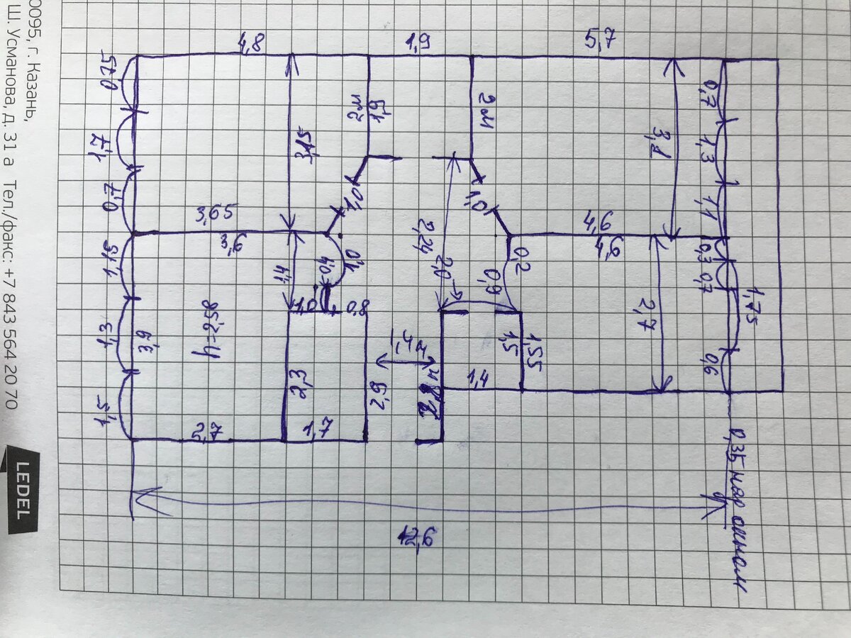 Классная планировка