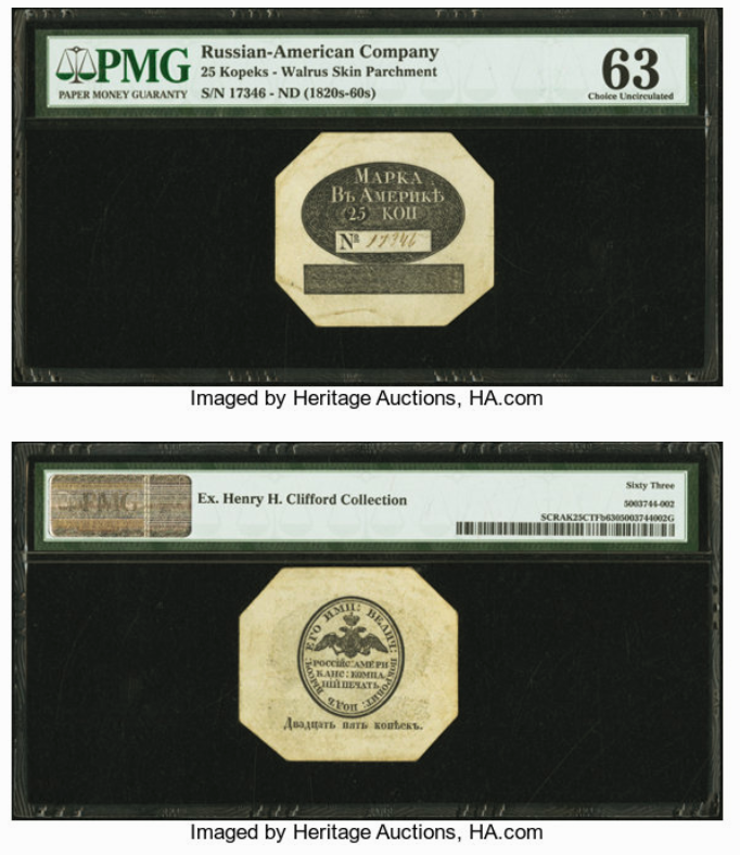 Источник: Heritage Auctions