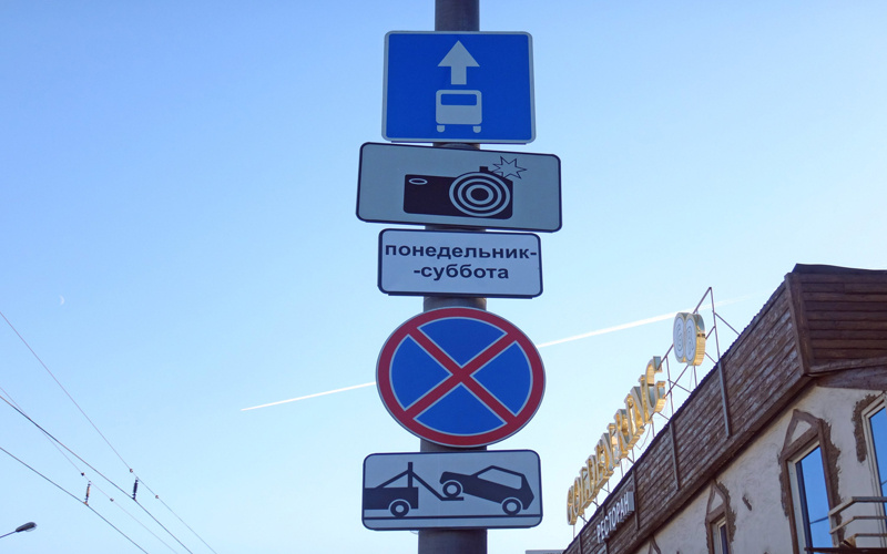 Фото: АГН Москва