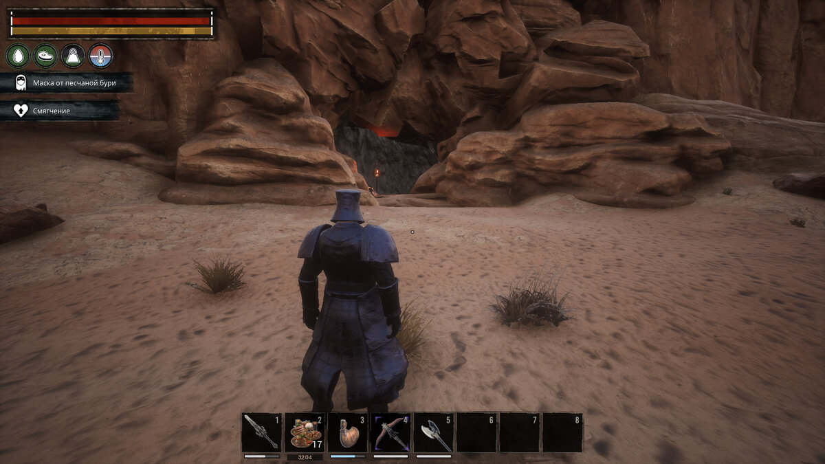 Вход в Убежище Ксалтара