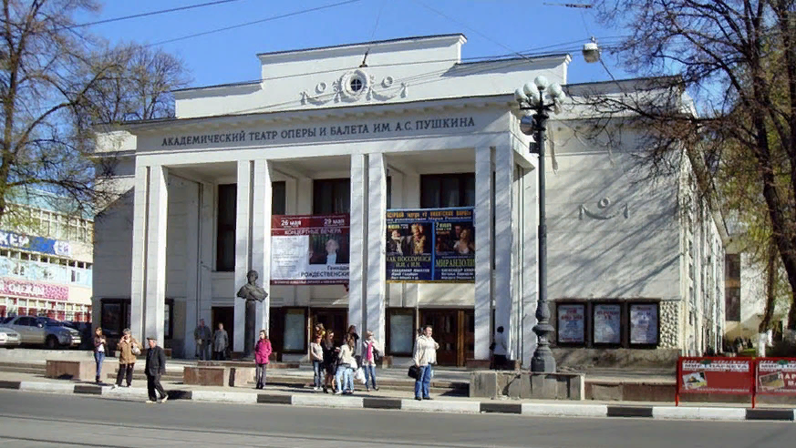Театр пушкина и балета. Татр пры и балта нижни нврд. С. Академический театр оперы и балета нижний новгород. Опера и балет театр нижний новгород.