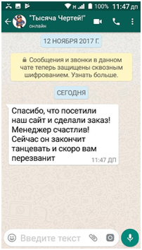 https://1000chertej.ru