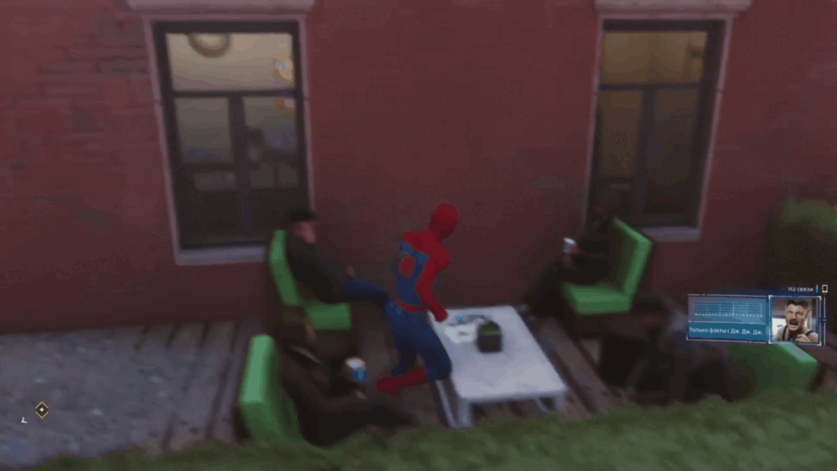 "Кто это? А это просто спайдермен, ничего не обычного, каждый день его пятки перед носом вижу".