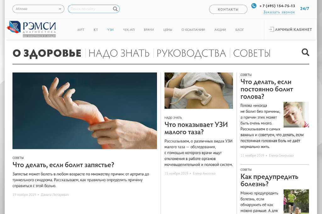 Центр давай делай. Центр давай делай