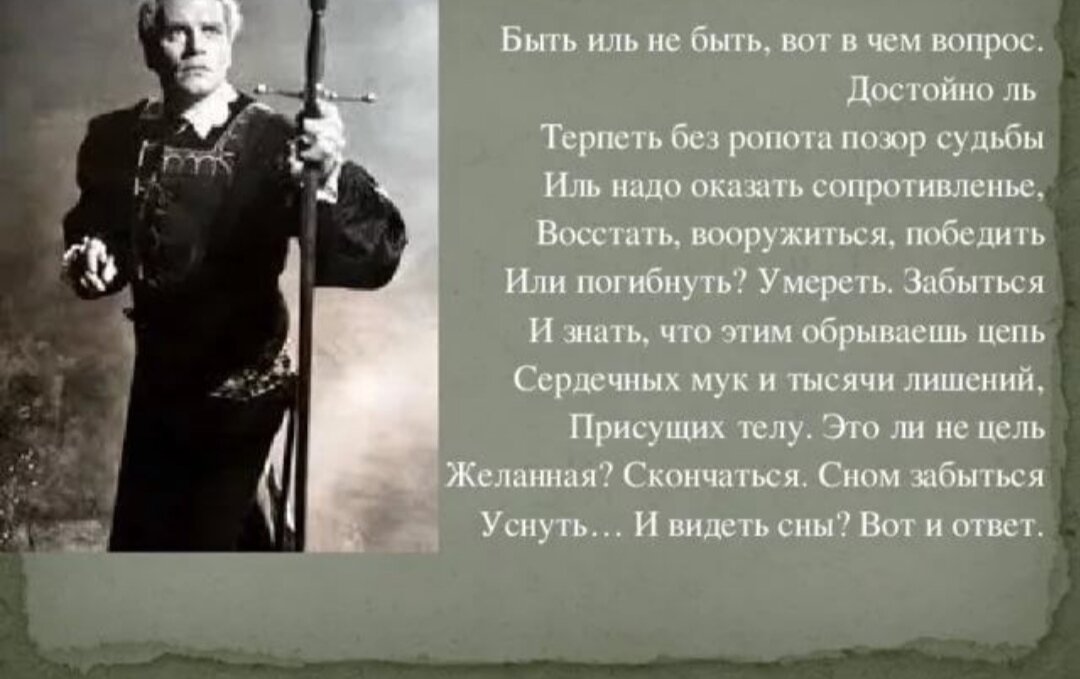 Ответ прост! 