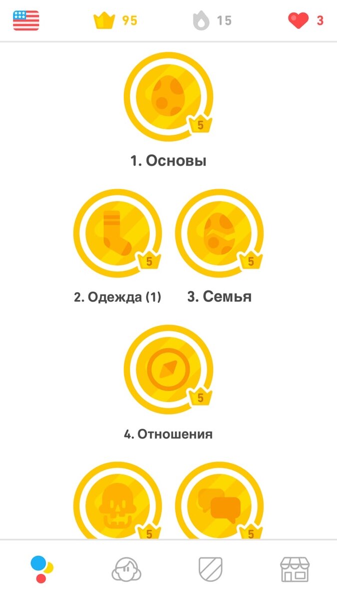 Само меню.