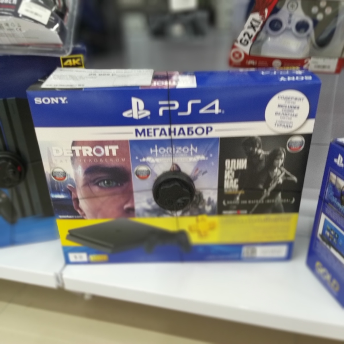 Безопасный "жирный" бандл PS4 Slim все еще можно найти в продаже в наших розничных магазинах.