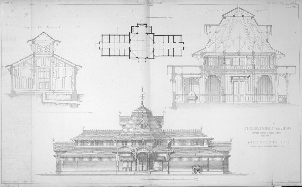 Конский завод в имении г. фон-Дервиз. Журнал Зодчий. Выпуск 1. 1872г