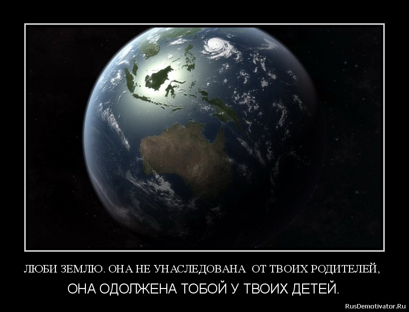 Мудрость индейцев