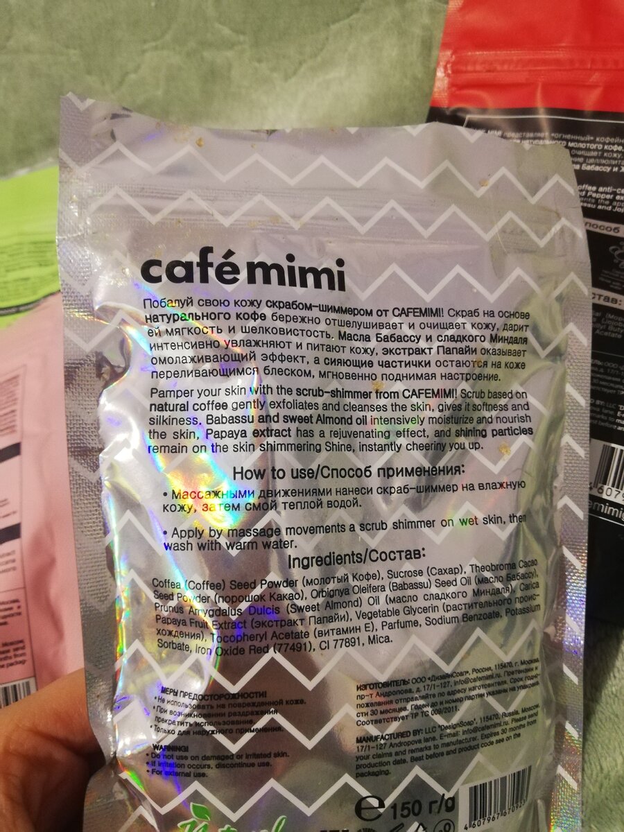 Покупала за 160р.(на него была скидка, сейчас скорее всего он стоит дороже)