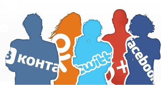 В первую очередь стоит отметить, что раскрутка в соц. сетях понадобится в большей мере тем предпринимателям, которые ведут бизнес по системе B2C (busyness to client), то есть продают свой товар непосредственно потребителю, а не другой компании.