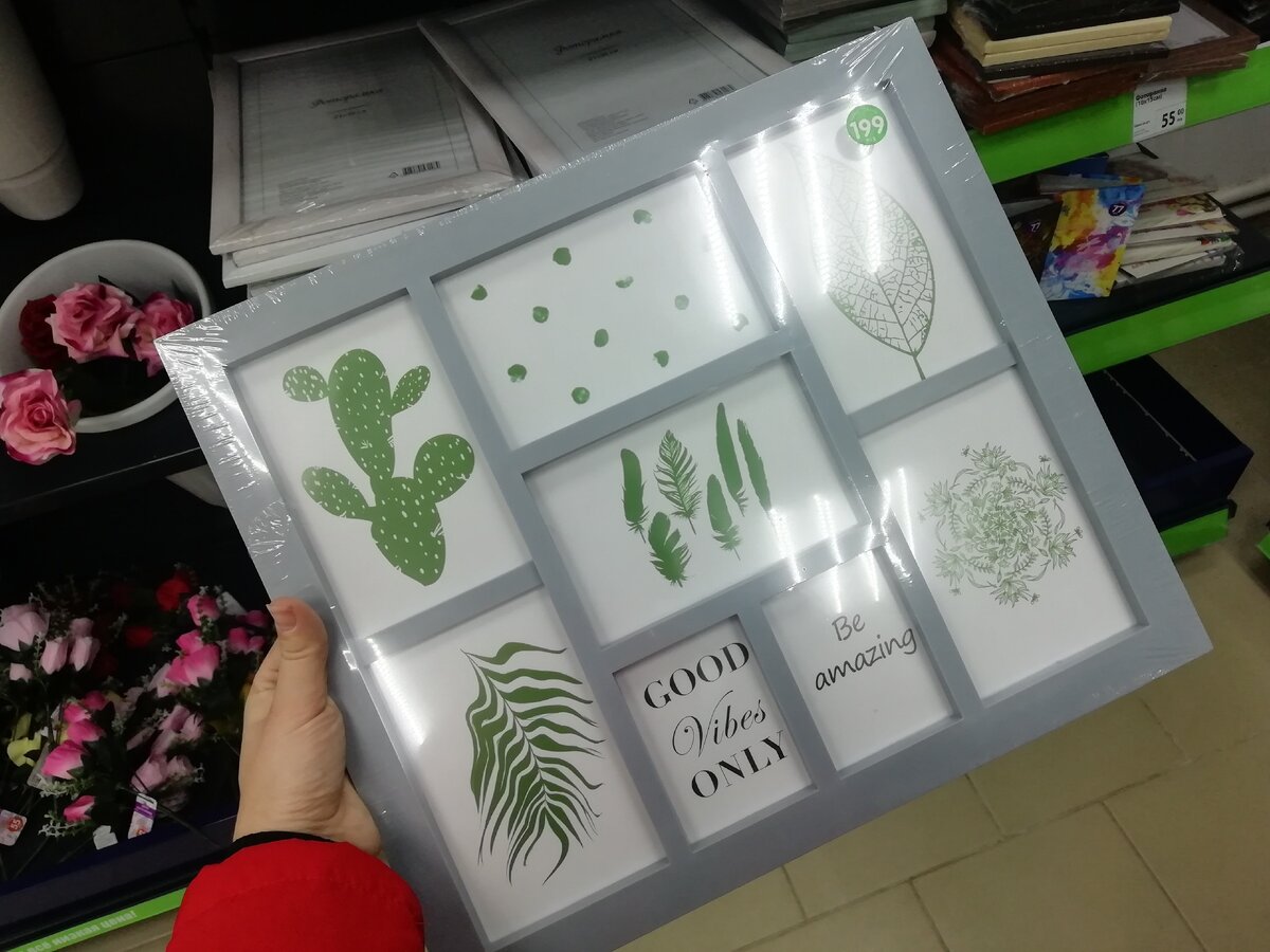 Мультирамка на 8 фотографий разного формата - 199 руб 