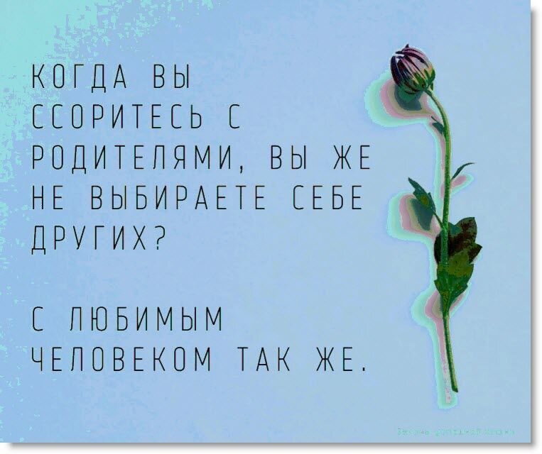 Об этом следует помнить всегда