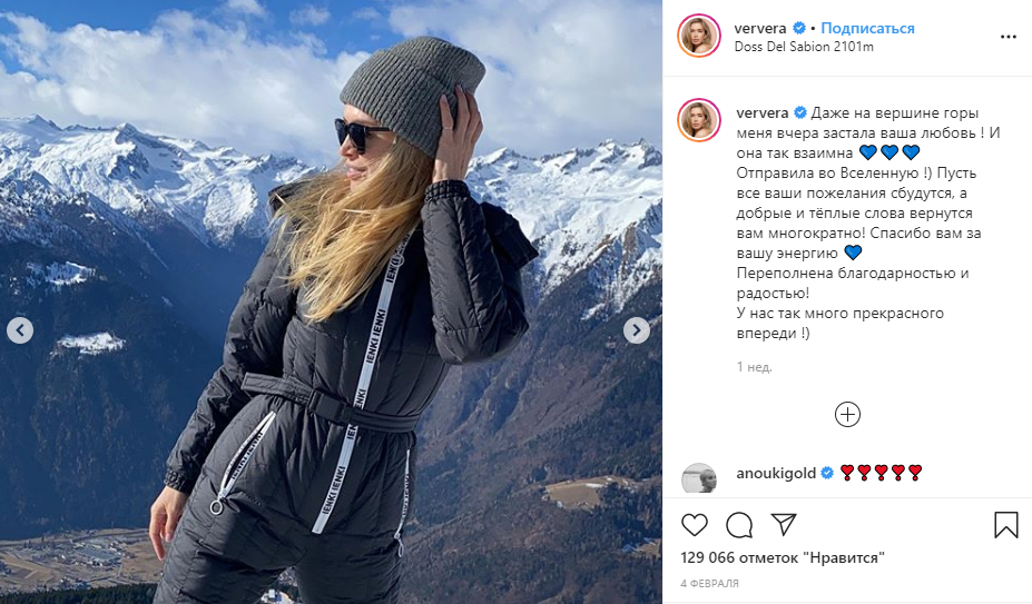 https://www.instagram.com/ververa/