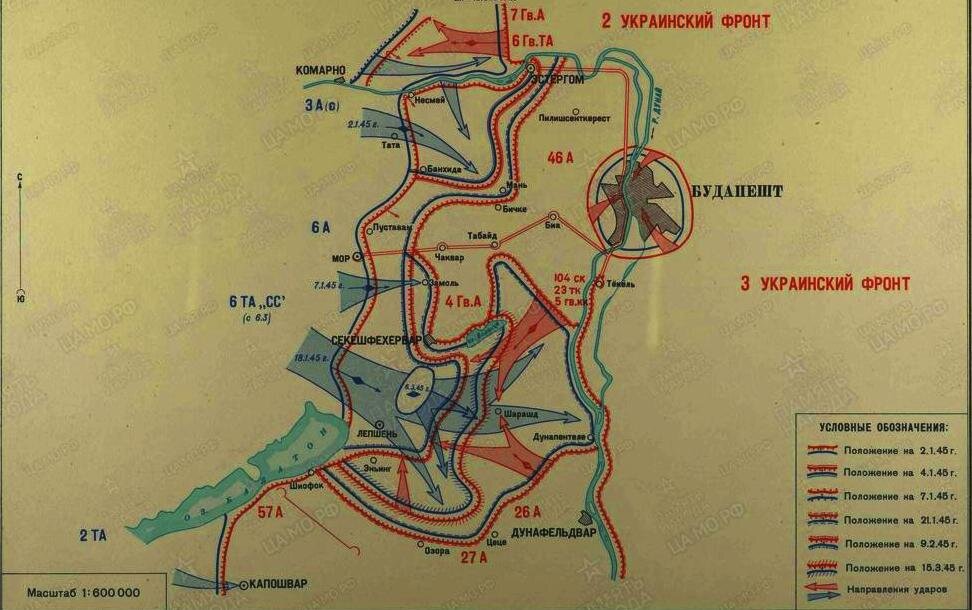 Битва у озера Балатон 1945. Битва при Балатоне. Балатонская оборонительная операция.