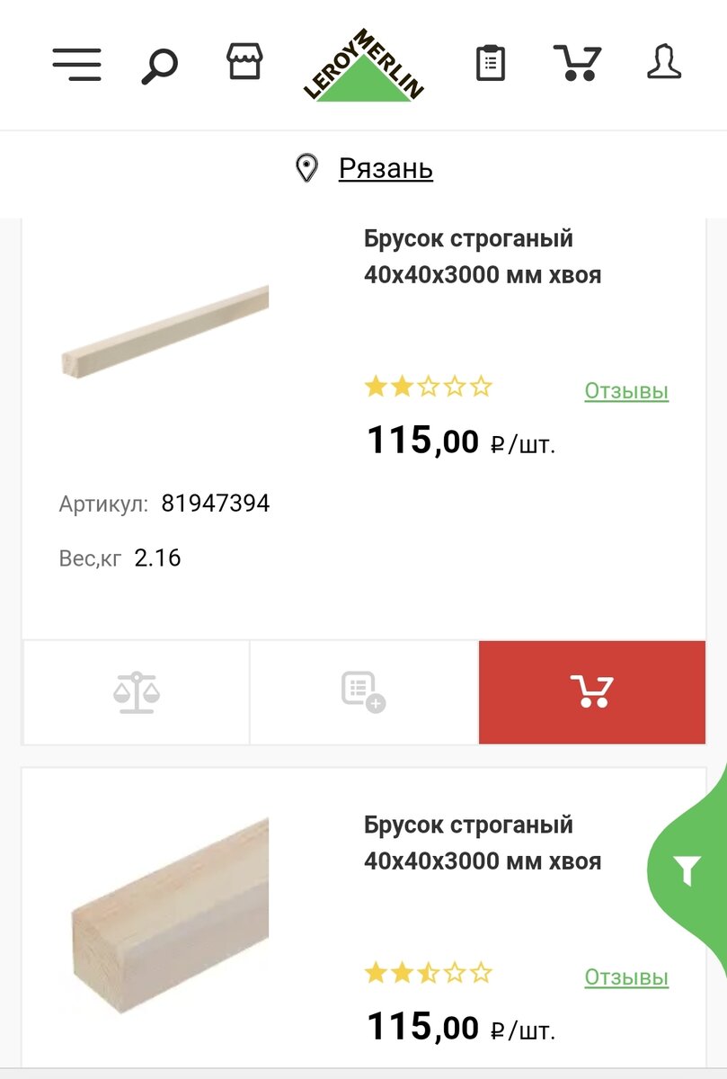 Фото для образца интернет  магазина 