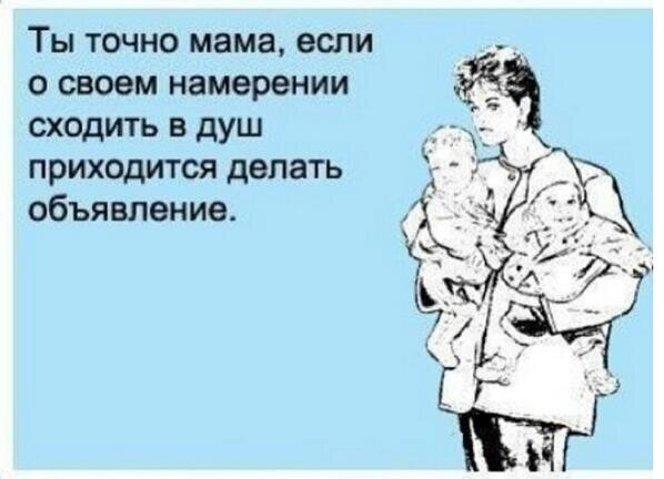 Мама и сын смешные картинки