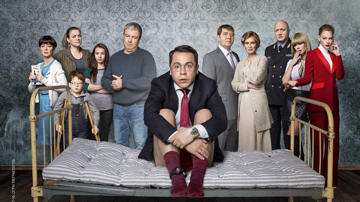 Постер сериала