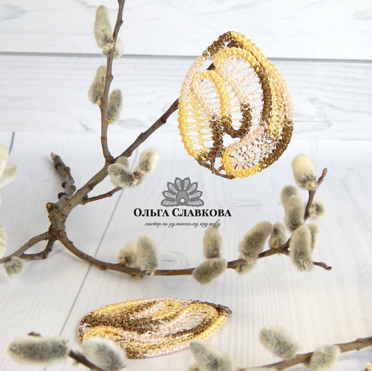 Сувенир Яйцо " Пасхальный дар"