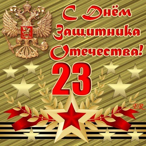 Картинка из интернета