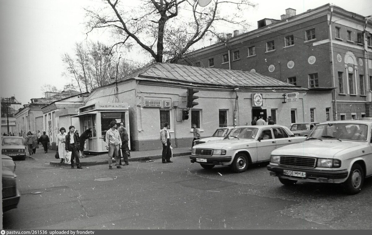 1994 год москва