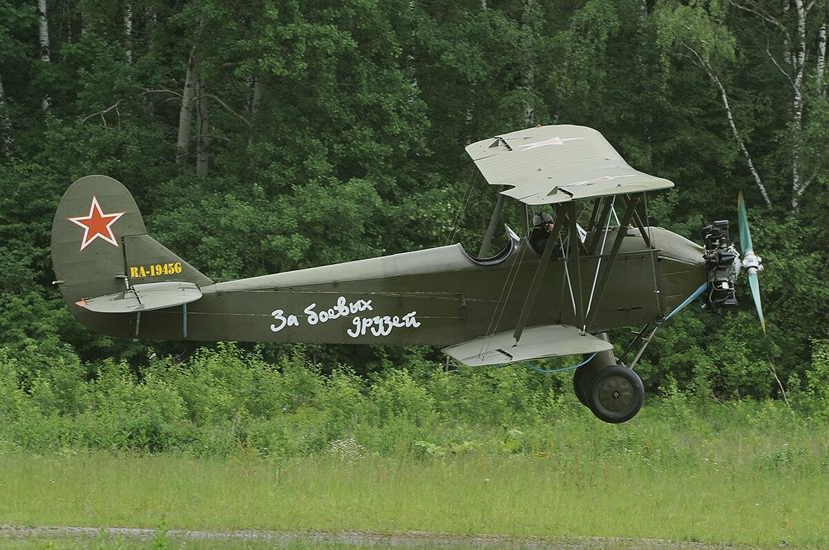 По-2, Александр Маркин - PO-2 RA-1945G, CC BY-SA 2.0