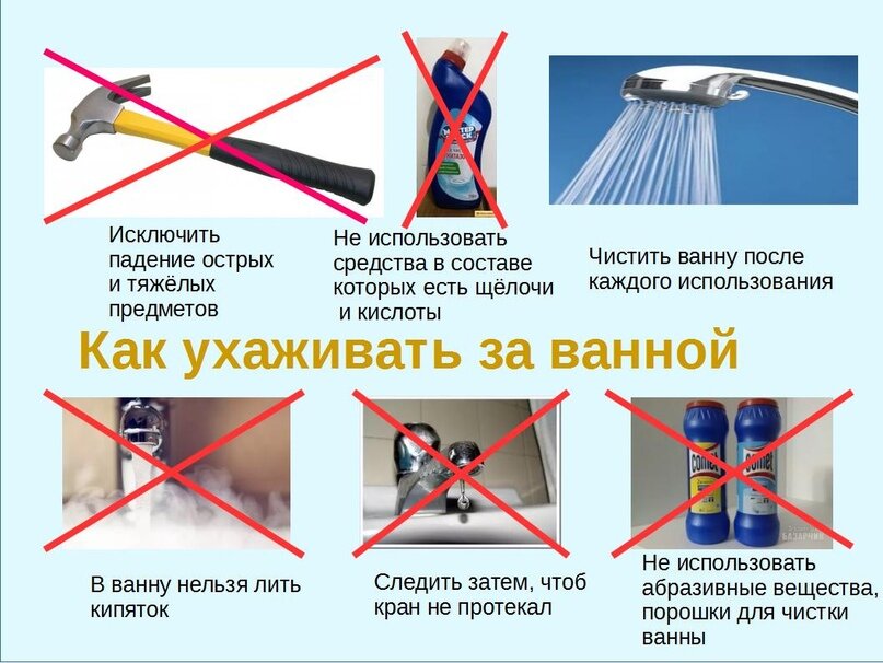 📲 Для заказа реставрации ванны звоните по номеру: 0714953292