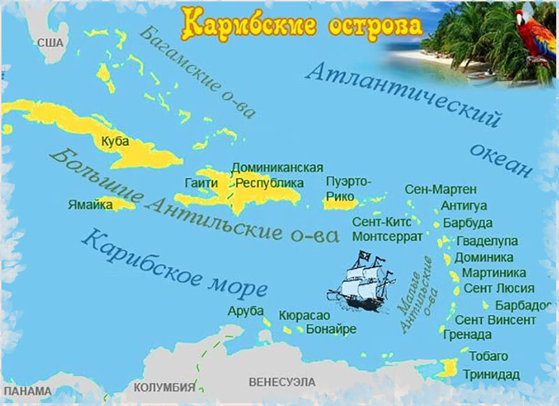 Карибская америка. Острова Карибского бассейна на карте. Архипелаг большие Антильские острова на карте. Карибы Карибские острова карта. Малые Антильские острова на карте мира.