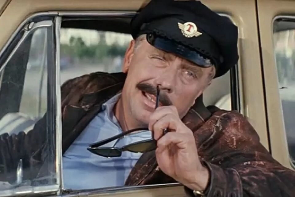 "Вы задели пешехода!"