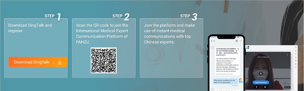 Инструкция по использованию DingTalk для медработников (Источник: Alibaba Cloud)