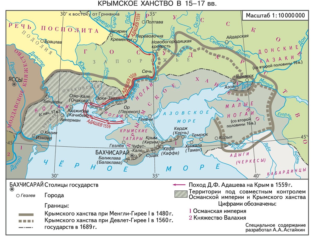 Карта ханств в 16 веке