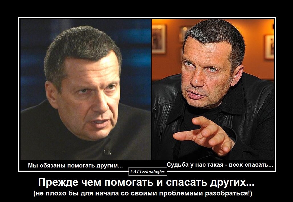 При создании картинки-мотиватора/демотиватора использованы фото, свободно взятые в сети Интернет
