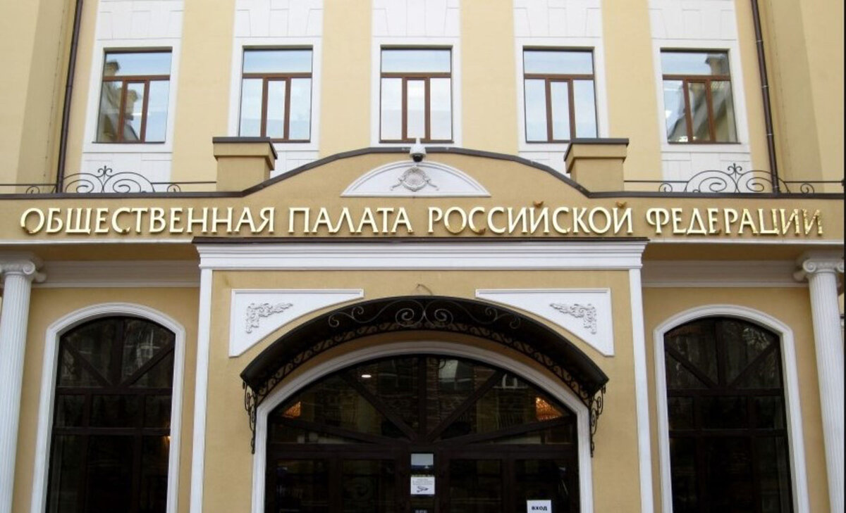 Борис Якеменко был членом Общественной Палаты РФ в течение 3-х сроков.